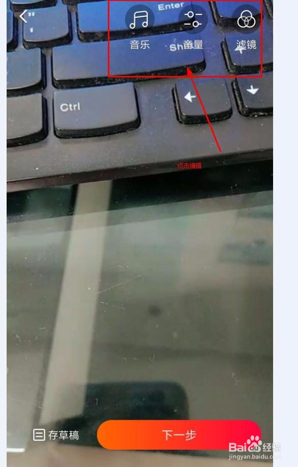 如何用火山小视频挣钱