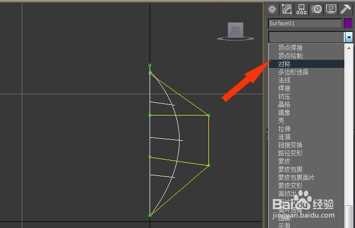 3dmax中如何创建好看的抱枕模型