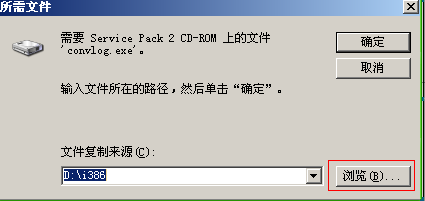 图解XP下安装IIS