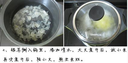 美人粥—银耳粥的做法