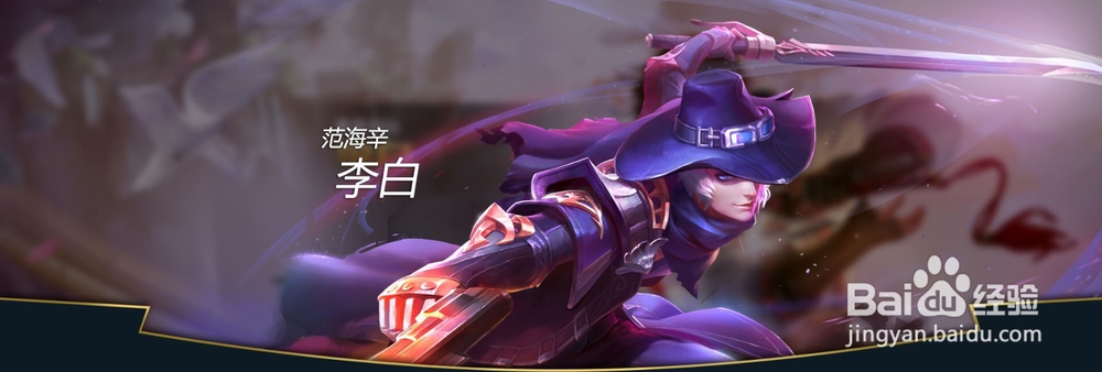 王者荣耀S12赛季打野怎么出装