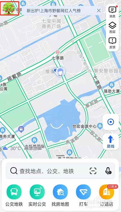 高德地图小德果园怎样玩