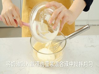 豆乳爆浆蛋糕怎么做