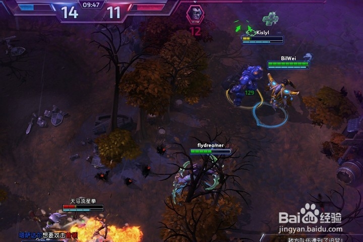 风暴英雄 泰克斯 天赋篇