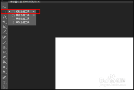 ps中如何将形状栅格化？