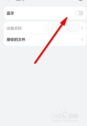 三星手表怎么连接华为手机
