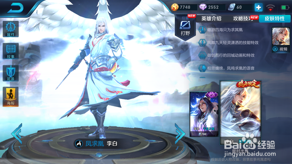 王者荣耀之如何针对貂蝉