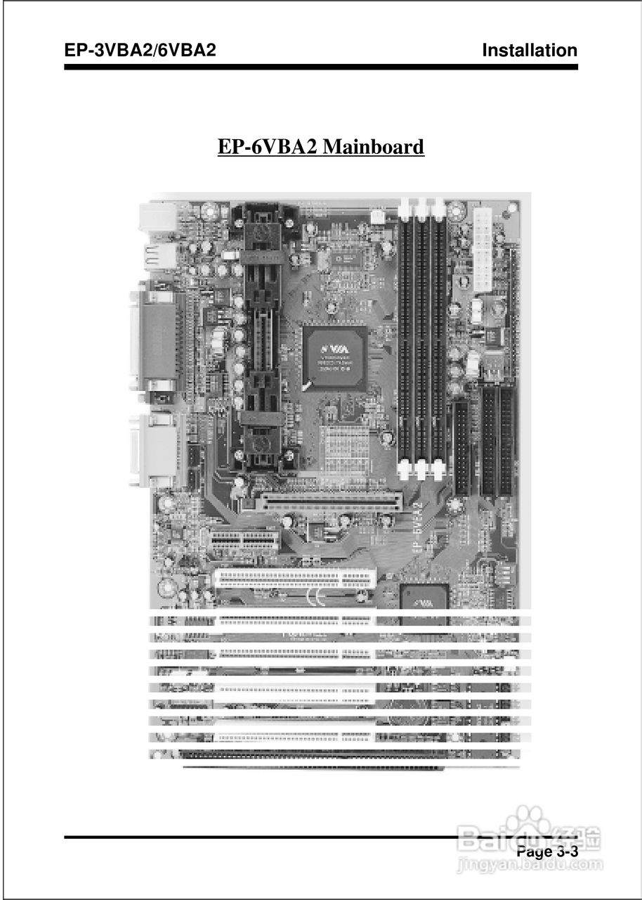 磐正EP-6VBA2型主板说明书:[2]
