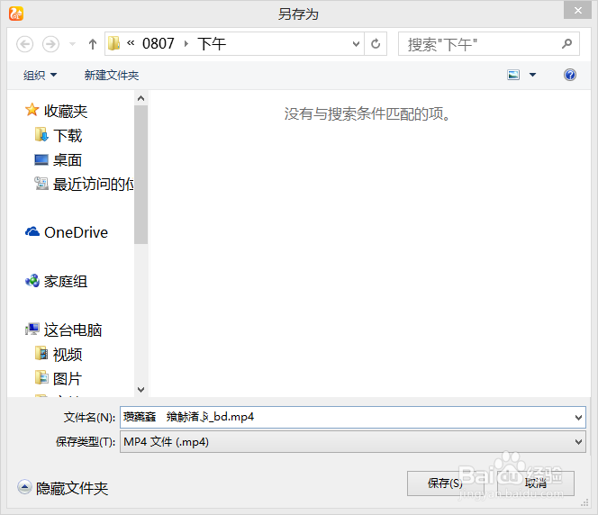 如何将迅雷下载转化为普通下载及普通转为迅雷