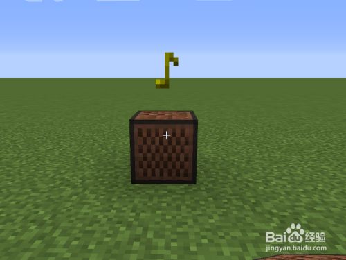 Minecraft 我的世界 如何制作使用音符盒 百度经验 Minecraft 我的世界 如何制作使用音符盒 百度经验