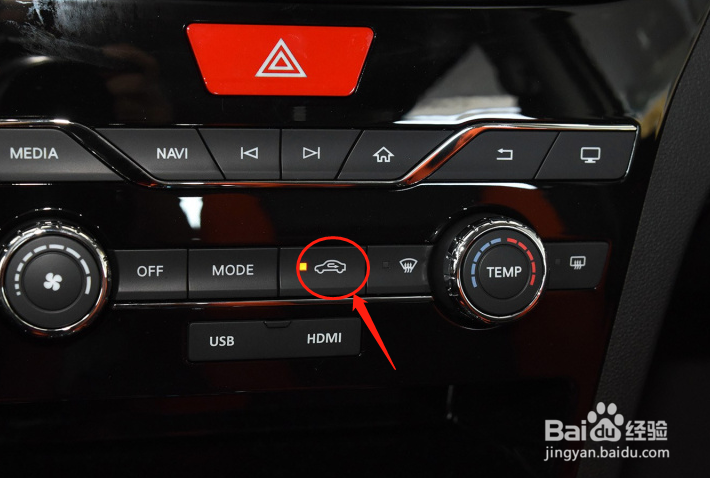 图中的按钮为车辆空调的内外循环调节