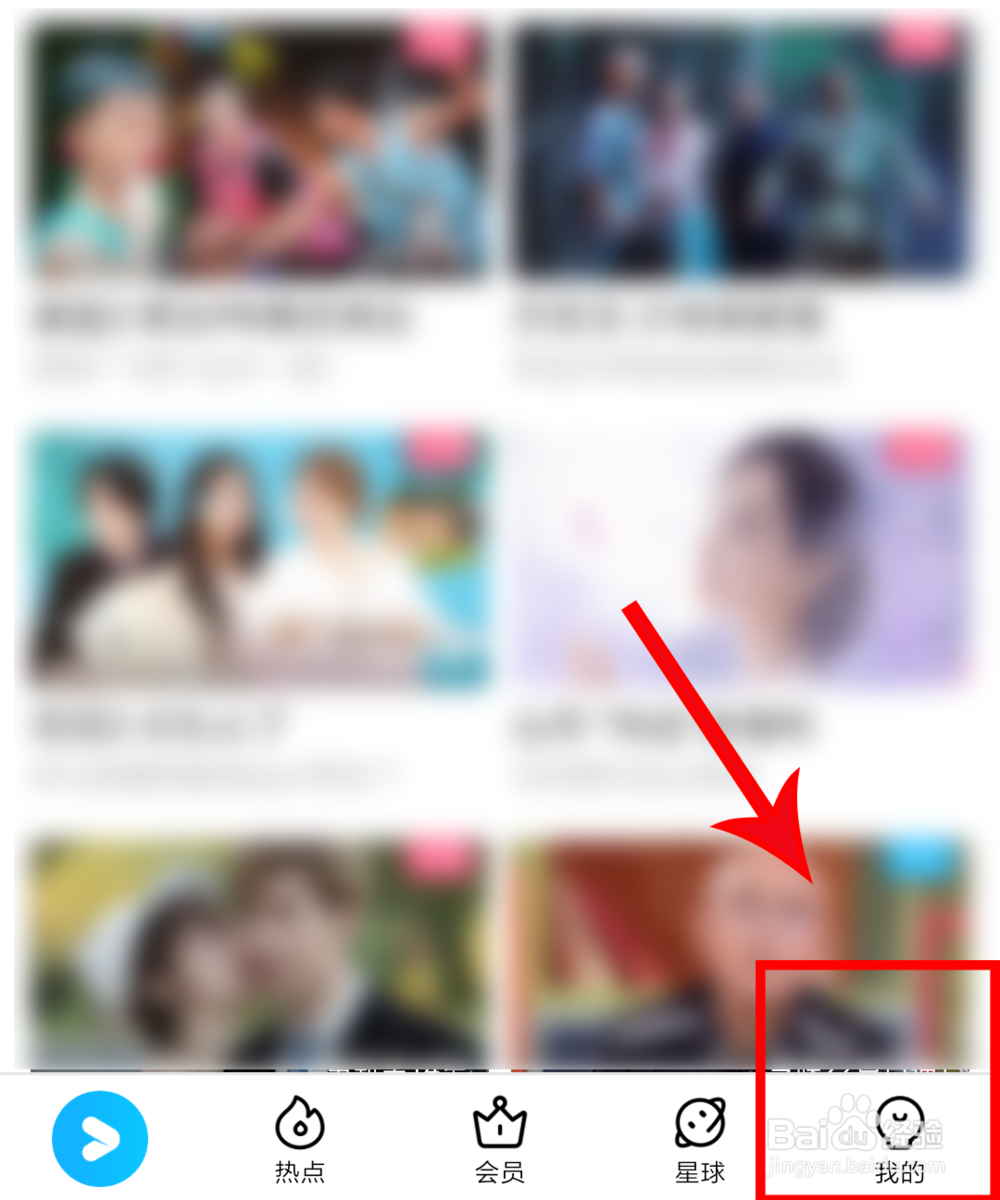 如何免费领取3~15天优酷黄金会员