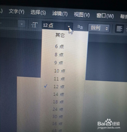 PS怎么做文字渐变效果教程