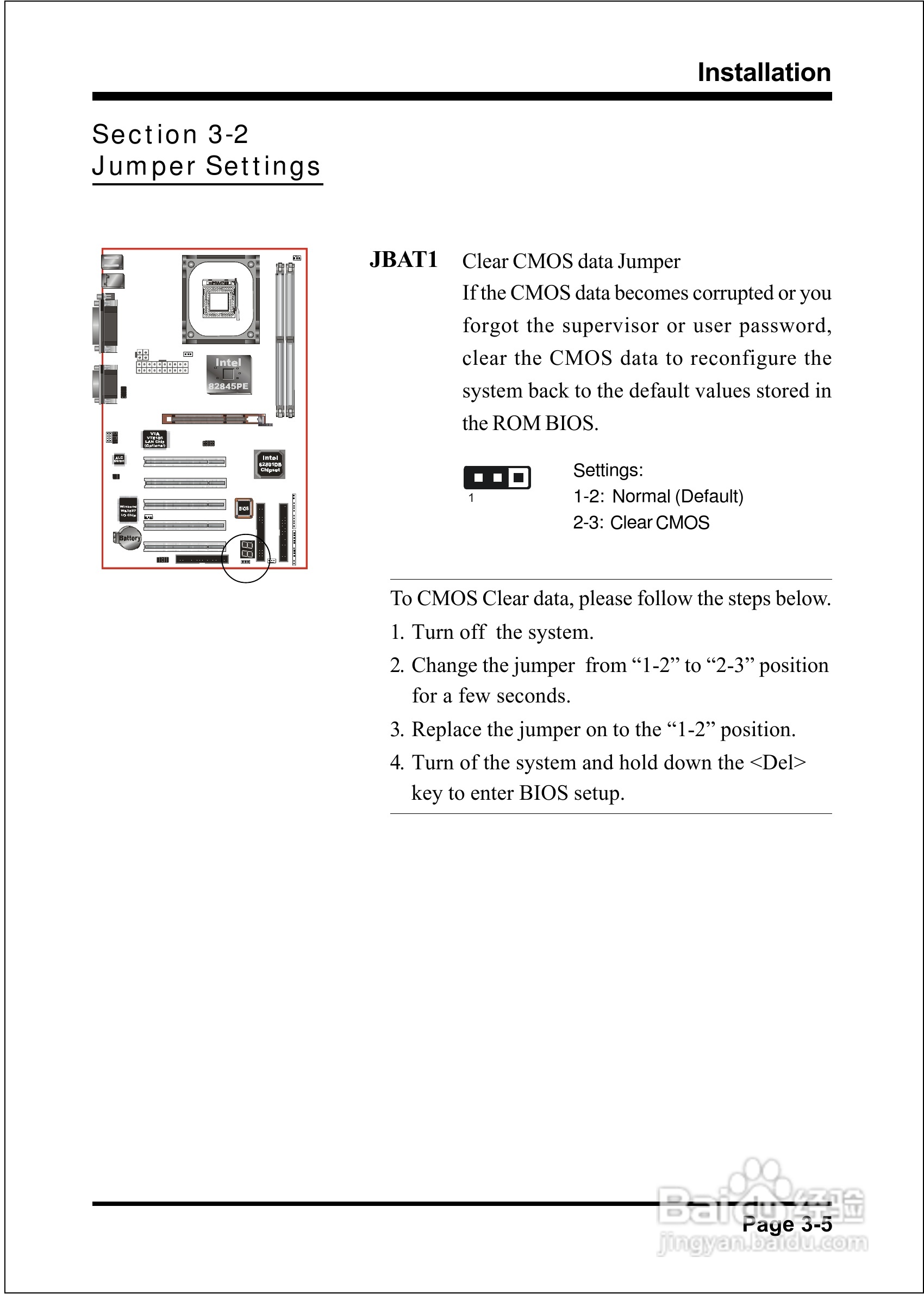 磐正EP-4PEA800I型主板说明书:[3]