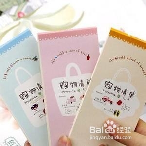 双十一活动功略