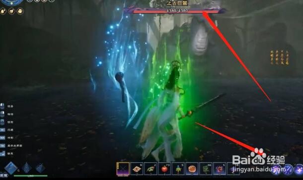 太荒初境上古巨鳖怎么打