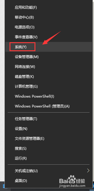 CPU处理器型号怎么看