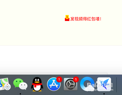 苹果电脑如何设置家长控制功能
