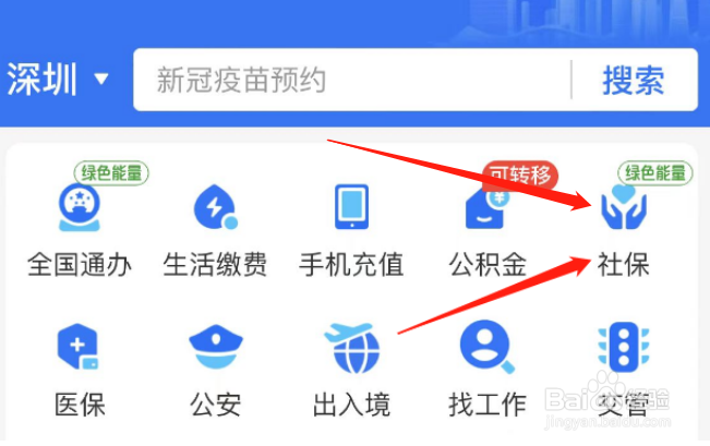 没工作了自己怎么缴纳社保