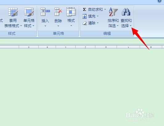 excel表格操作很慢