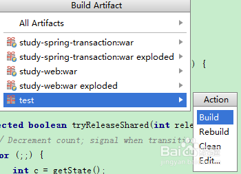 idea如何打包jar包