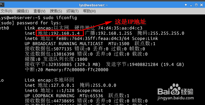 contiki之配置samba服务器访问共享文件夹