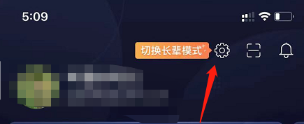 驾考宝典APP怎么查看软件版本号