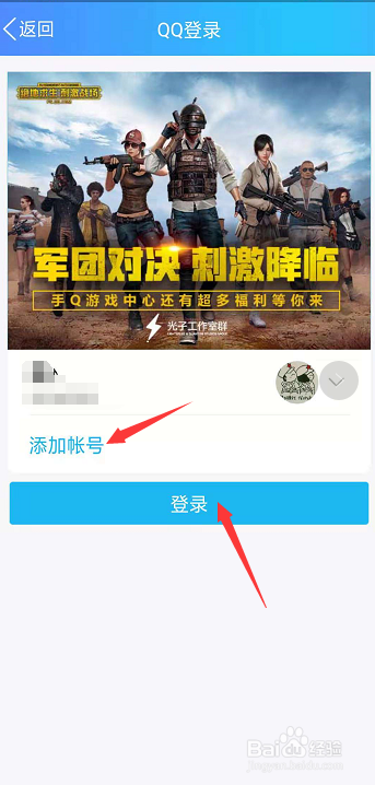 如何调整刺激战场的全局灵敏度