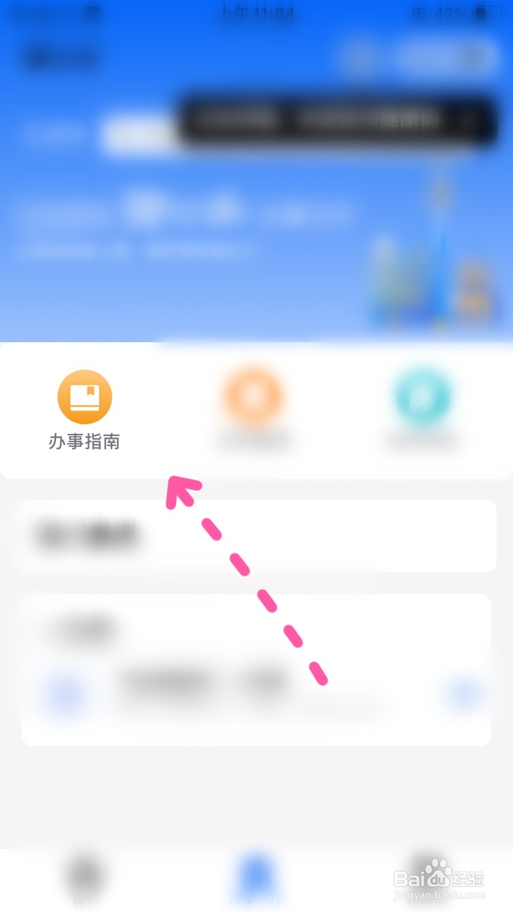 收了外汇但是没报关怎么平账
