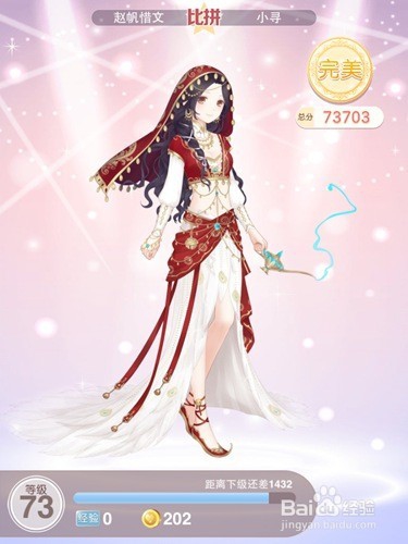 奇迹暖暖攻略钟楼幻影