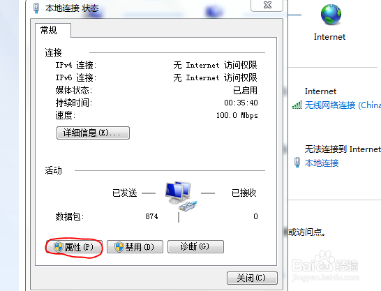 如何提高网络利用速度