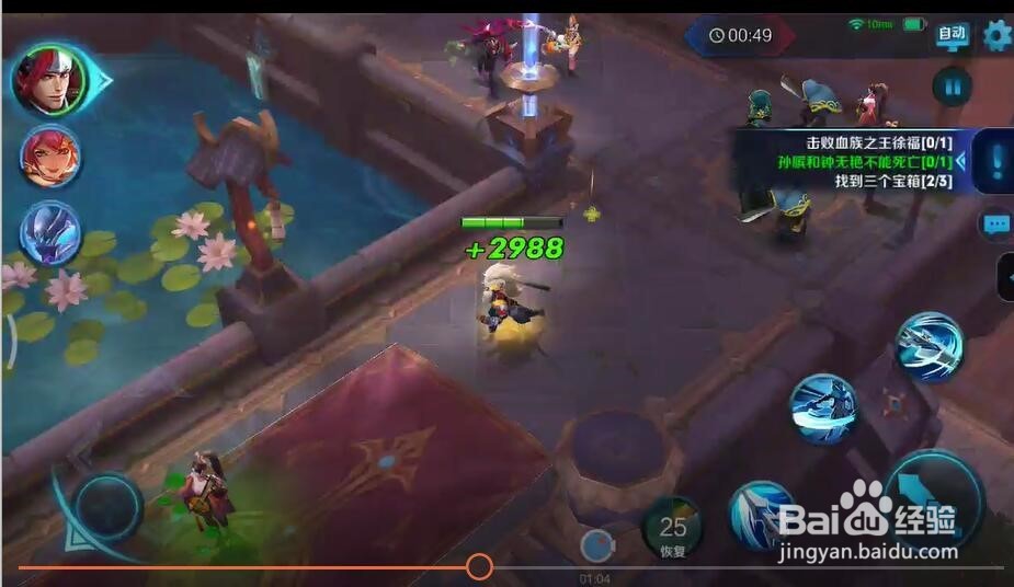 17年大师血王宫怎么过