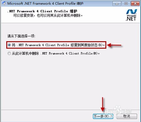如何解决win7 64位在安装office2007出现错误