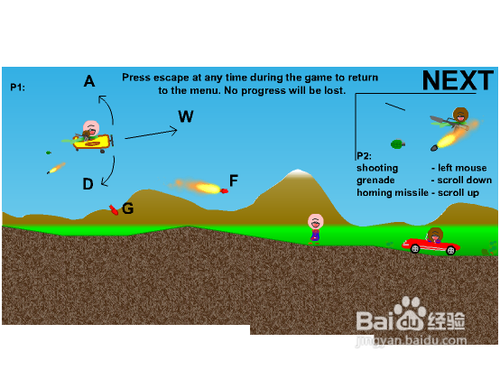 空中威力战斗机攻略