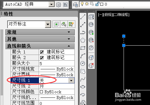 cad中怎么修改标注的样式
