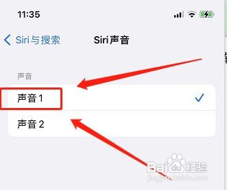 嘿siri发音不标准如何解决