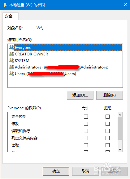添加新硬盘根目录无法新建文件的解决方法