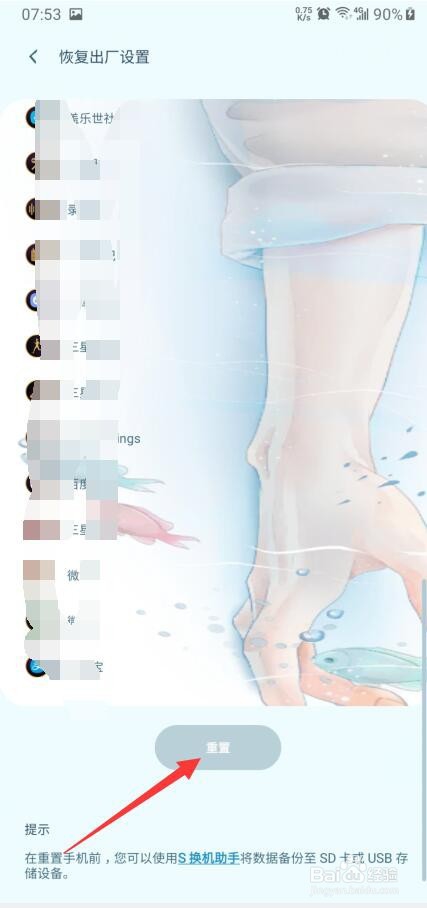 手机搜索不到WIFI信号原因分析