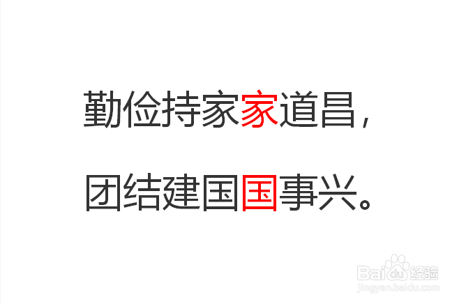上联下联怎么区分