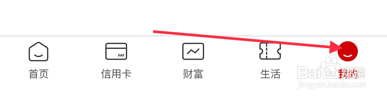 中国工商银行如何查看生僻字输入管理