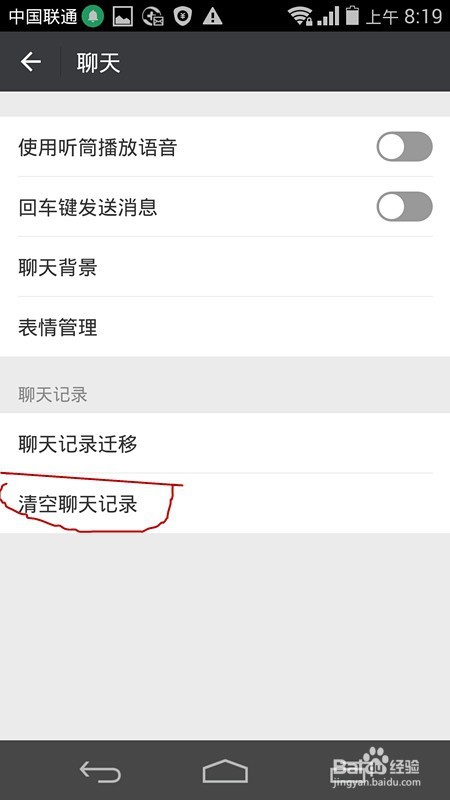 安卓手要越用越卡，清除这些让你手机告别卡顿