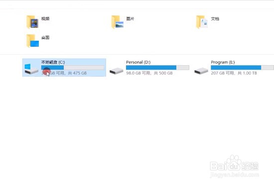电脑如何安装字体