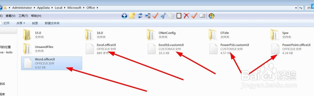 如何为自定义宏添加按钮?