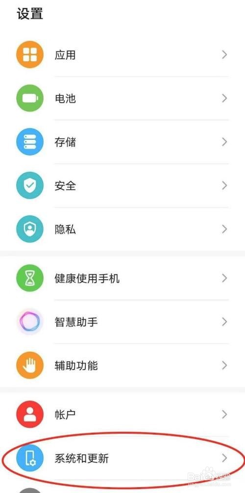 荣耀x10返回键怎么调出来