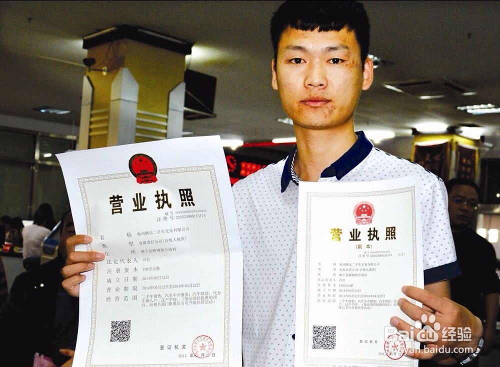 怎么办理进京备案