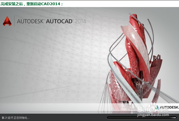 CAD安装教程，最好的制图软件免费用！