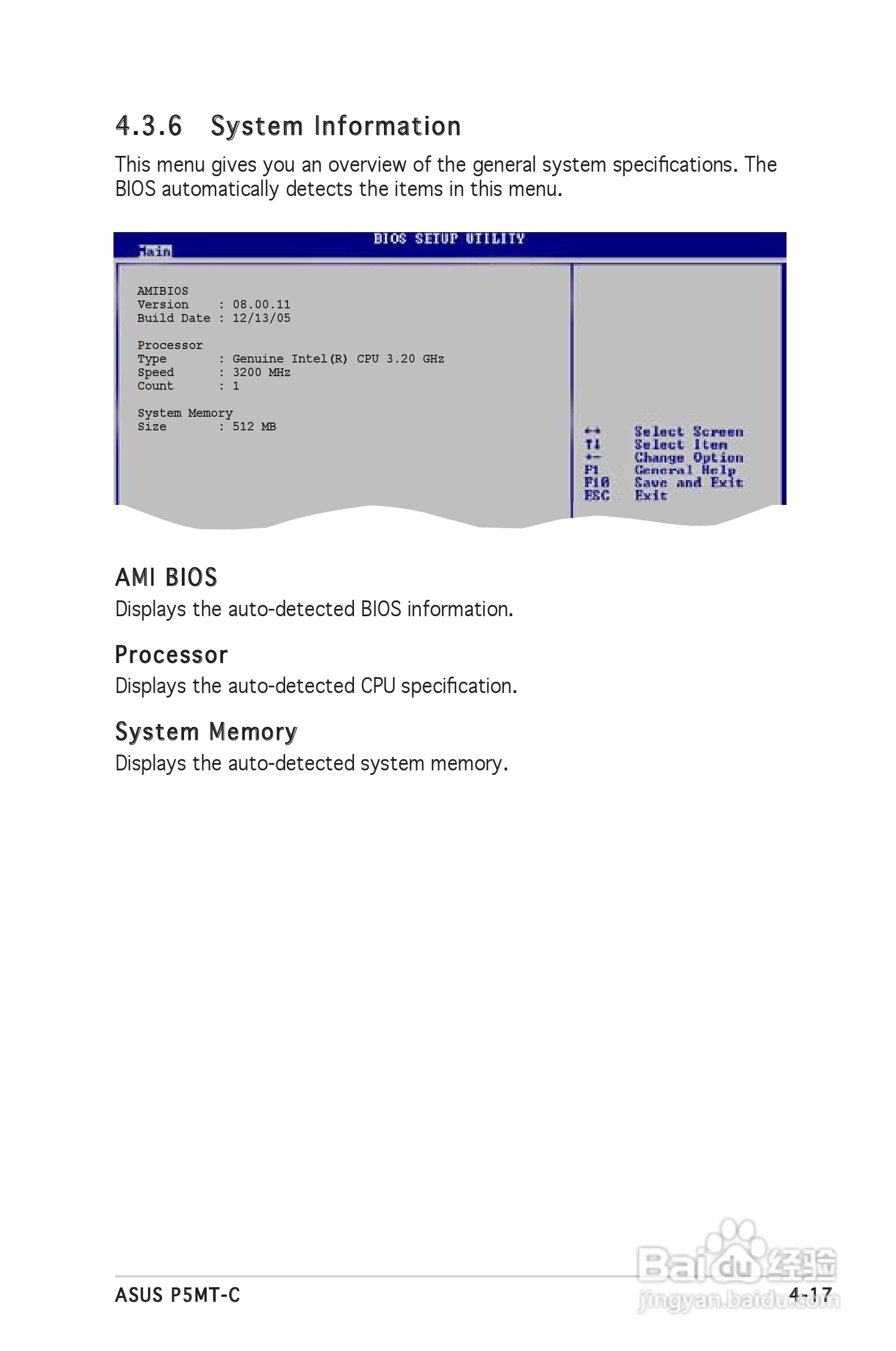 华硕P5MT-M型主板说明书:[8]