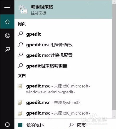 怎么解决Win7/Win8升级Win10后系统没有声音