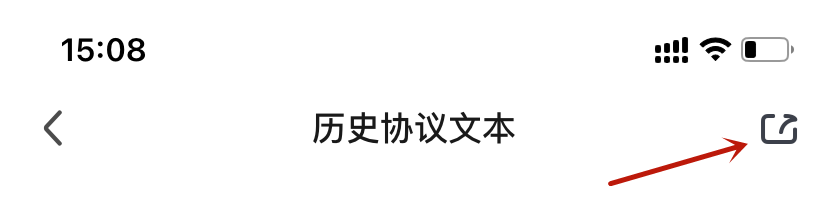 爱奇艺历史协议文本复制链接