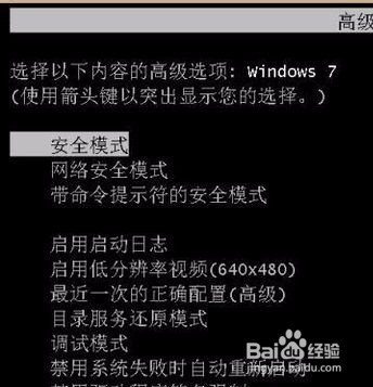 win 7 怎么关闭“配置windows update”